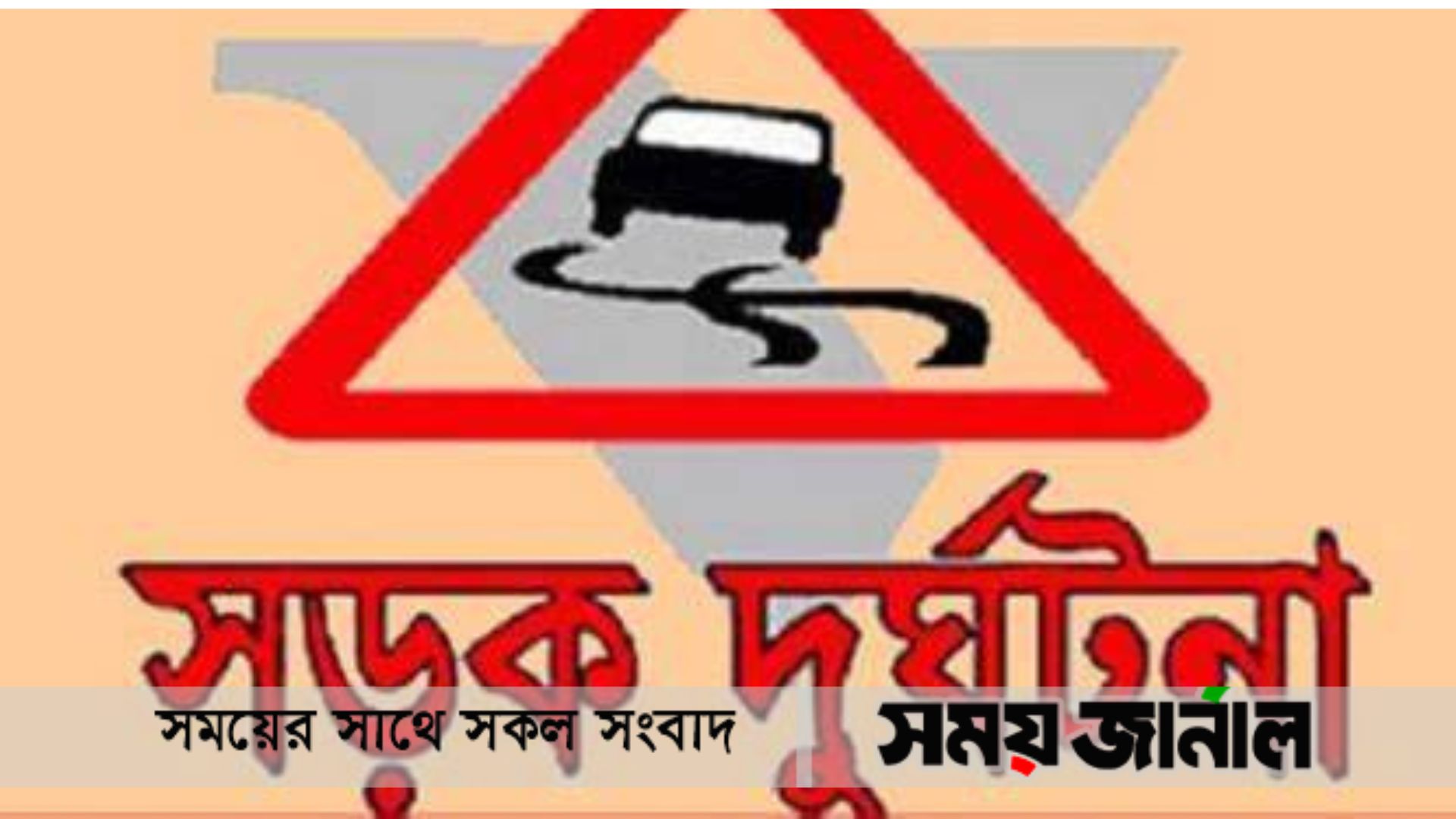 শিক্ষক হওয়ার স্বপ্ন পূরণ হলো না ইবি শিক্ষার্থী পিংকির