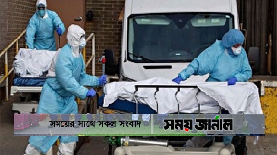 আরও মৃত্যু ১১৩৮, শনাক্ত পৌনে তিন লাখ