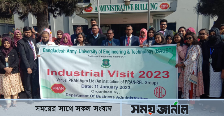 বাউয়েট শিক্ষার্থীদের প্রাণ আরএফএল কারখানা পরিদর্শন