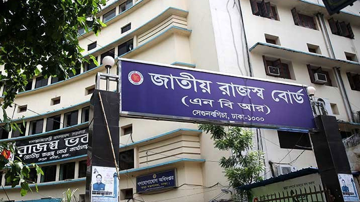 আয়কর বিভাগের সাত কমিশনারের ৭ পদে রদবদল