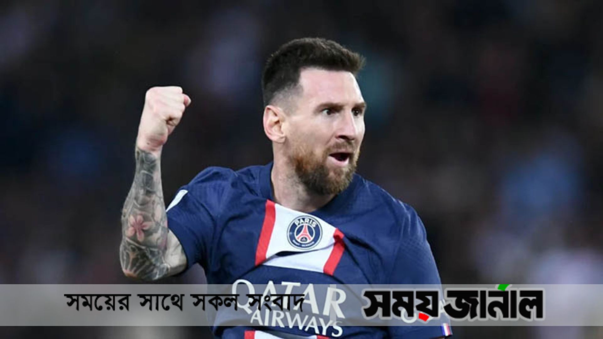 মাঠে ফিরেই মেসির গোল, জিতে গেলো পিএসজি