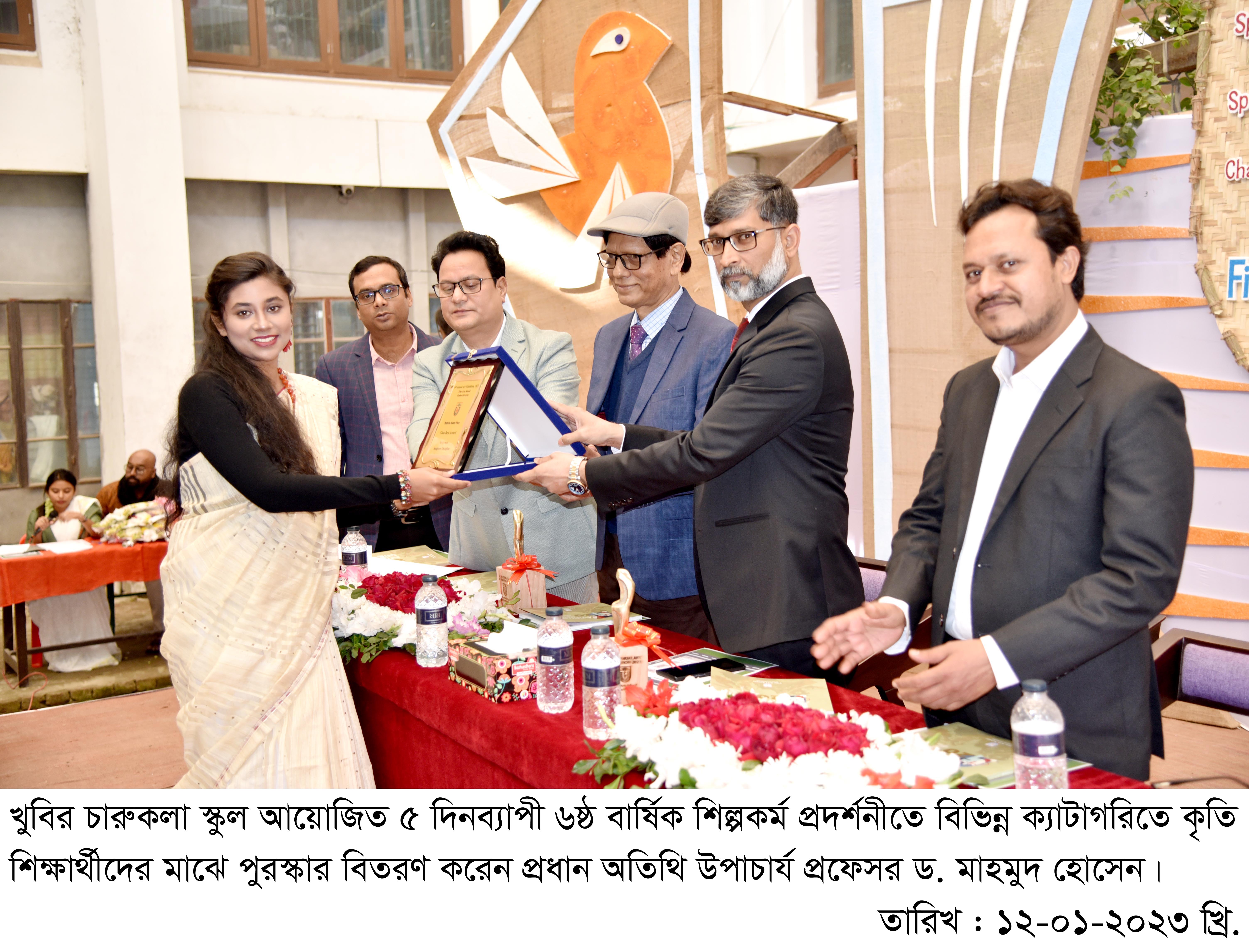 খুবিতে উৎসবমুখর পরিবেশে ৫ দিনব্যাপী  শিল্পকর্ম প্রদর্শনী শুরু