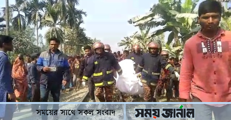 পাটগ্রামে ট্রেনে কাটা পড়ে মা-মেয়ের মৃত্যু