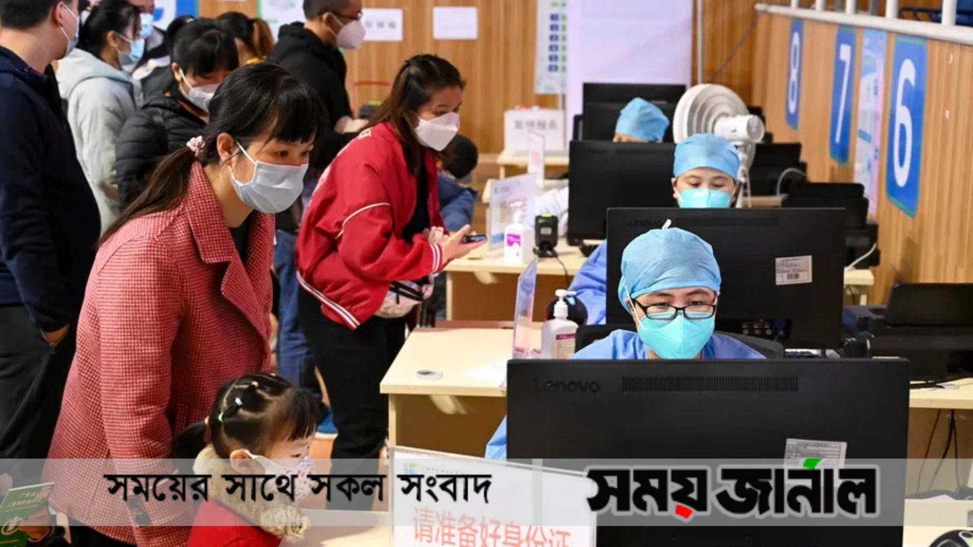 চীনে ৯০ কোটি মানুষ করোনায় শনাক্ত