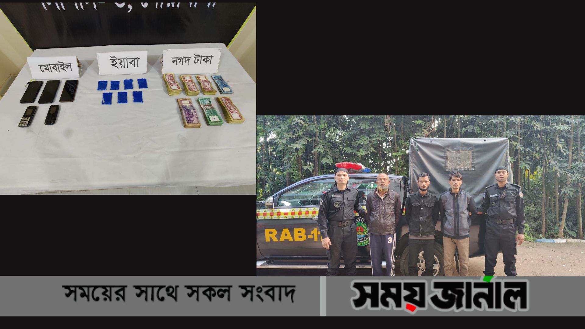 নোয়াখালীতে ১৪০০পিস ইয়াবাসহ গ্রেফতার-৩