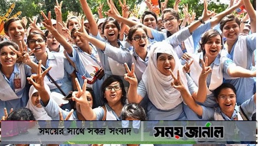 এইচএসসির ফল প্রকাশ ১১ বা ১২ ফেব্রুয়ারি