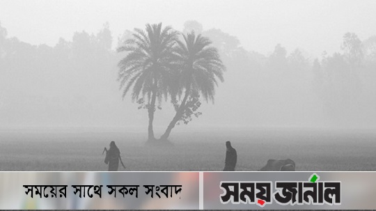 আসছে আরো একটা শৈত্যপ্রবাহ