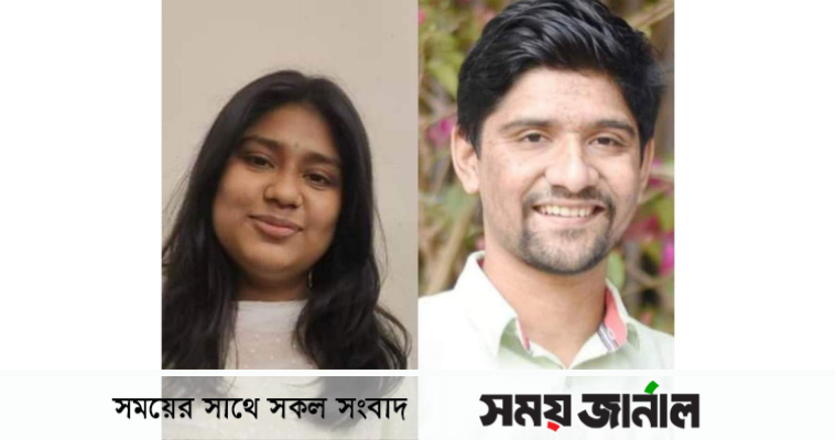 তিতুমীর কলেজ বাঁধন ইউনিটের সভাপতি কেয়া, সম্পাদক ইলিয়াস