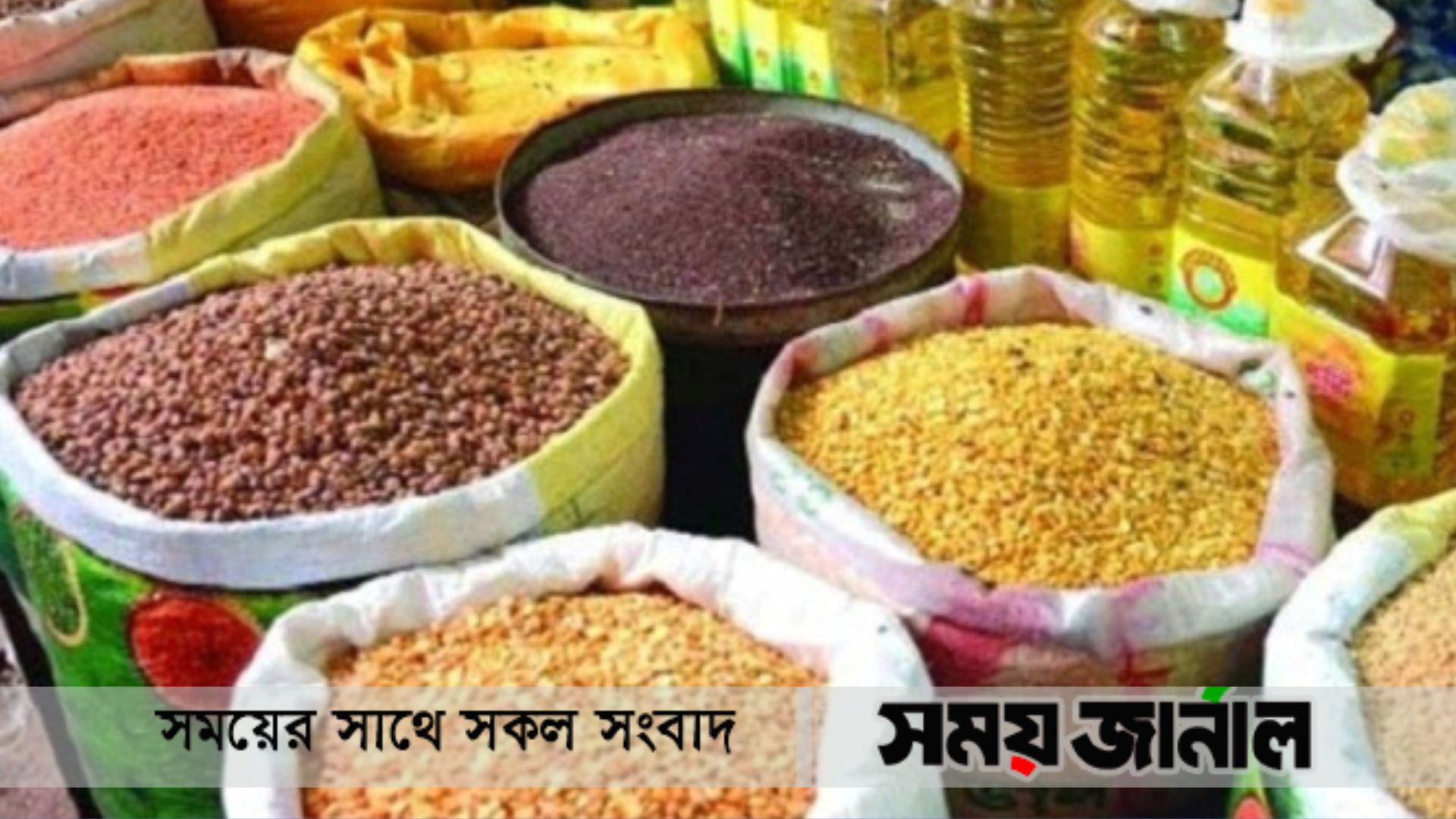 অযৌক্তিক মুনাফা করতে রোজার পণ্যমূল্য বৃদ্ধি দুই মাস আগেই