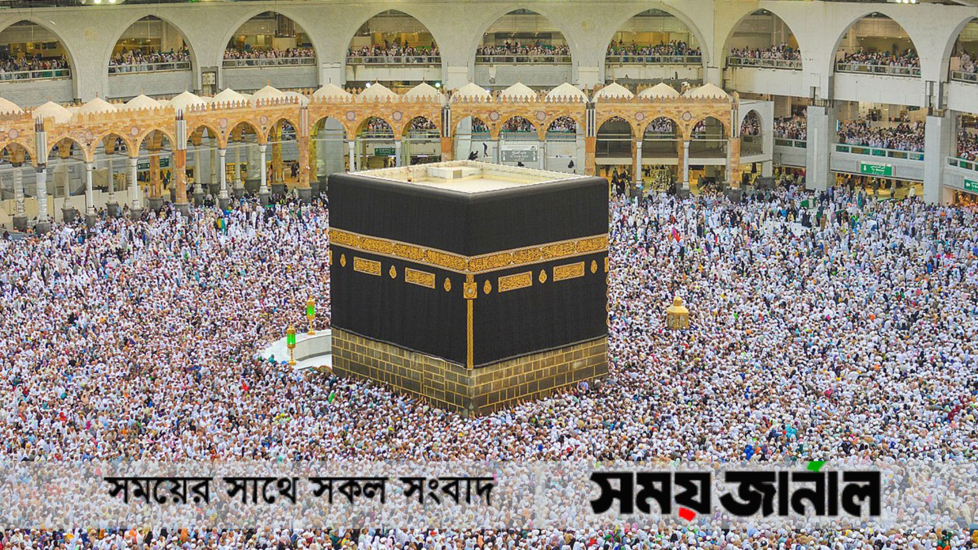 কমলো ৩০ শতাংশ হজের খরচ