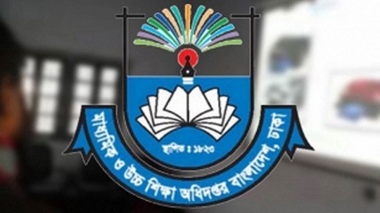 মাউশিতে  ১০১টি ও  নায়েমে ২৫টি নতুন পদ যুক্ত হচ্ছে