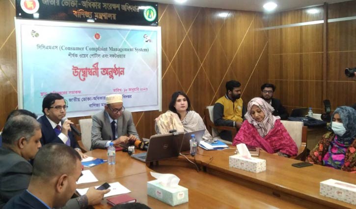 অভিযোগ গ্রহণে ওয়েব পোর্টাল চালু করলো ভোক্তা অধিকার