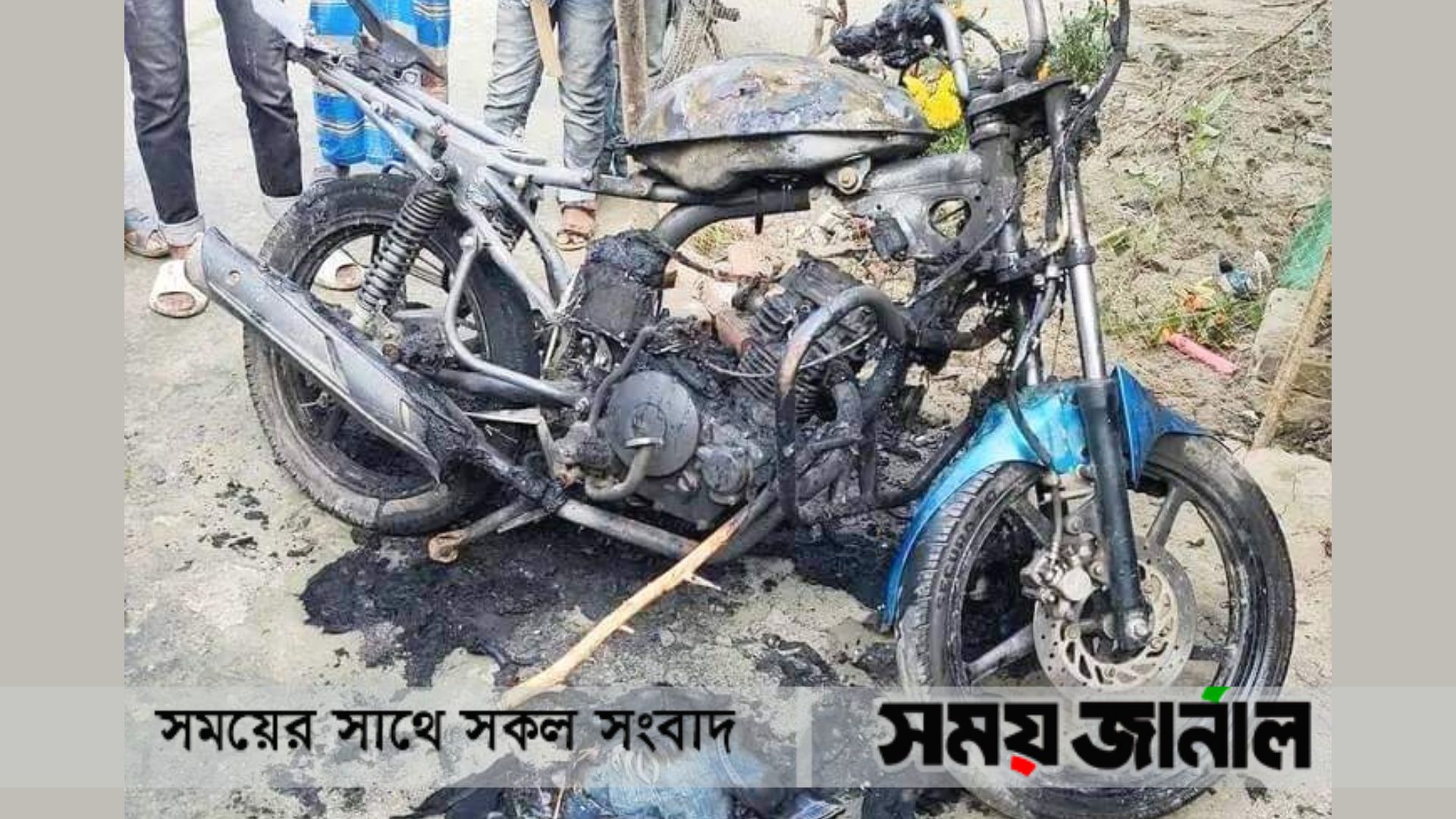 রাজাপু‌রে ব্যাবসায়ীর মোটর বাইক পুড়িয়ে দিয়েছে দুর্বৃত্তরা