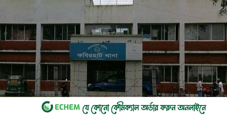 কবিরহাটে পানিতে ডুবে শিশুর মৃত্যু