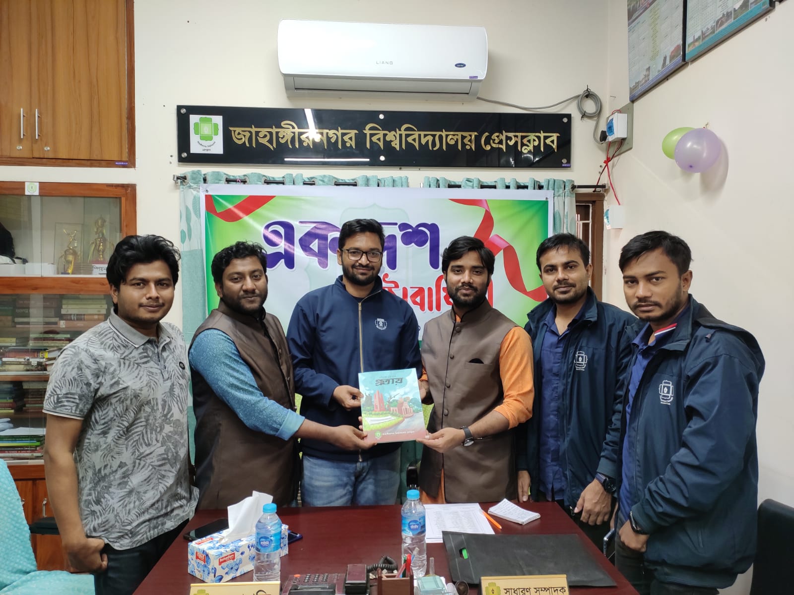 জাবি প্রেসক্লাবের একাদশ প্রতিষ্ঠা বার্ষিকী আজ