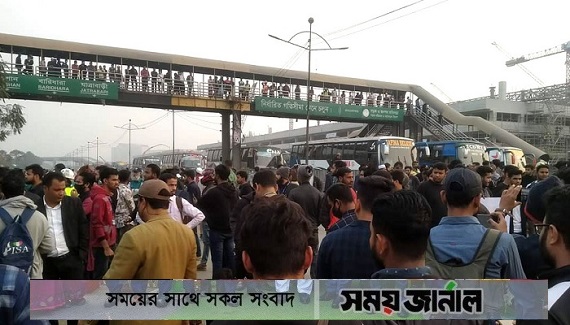বাসচাপায় নাদিয়ার মৃত্যুতে আজও সড়ক অবরোধ
