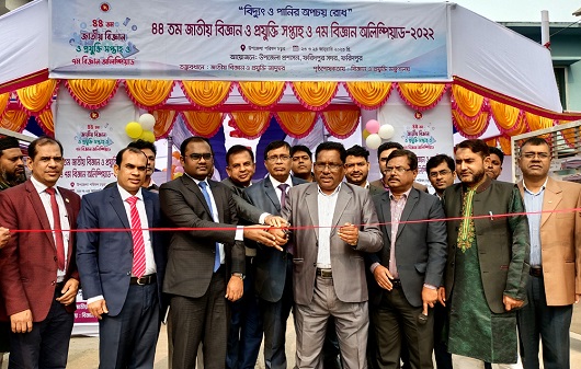 ফরিদপুরে চলছে দুই দিনের বিজ্ঞান অলিম্পিয়াড