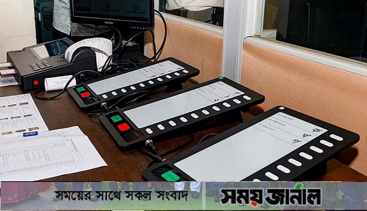 ইভিএম প্রকল্প আপতত স্থগিত: ইসি সচিব