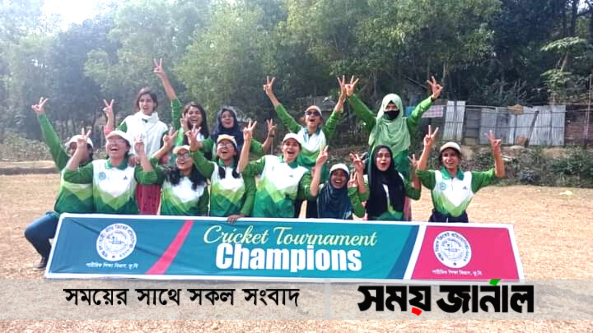 কুবিতে আন্তঃহল ক্রিকেট প্রতিযোগিতায় চ্যাম্পিয়ন ফয়জুন্নেসা হল