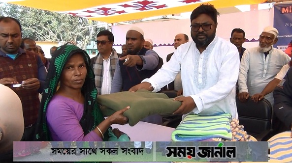 কুড়িগ্রামে ৭ শতাধিক মানুষের মাঝে কম্বল বিতরণ