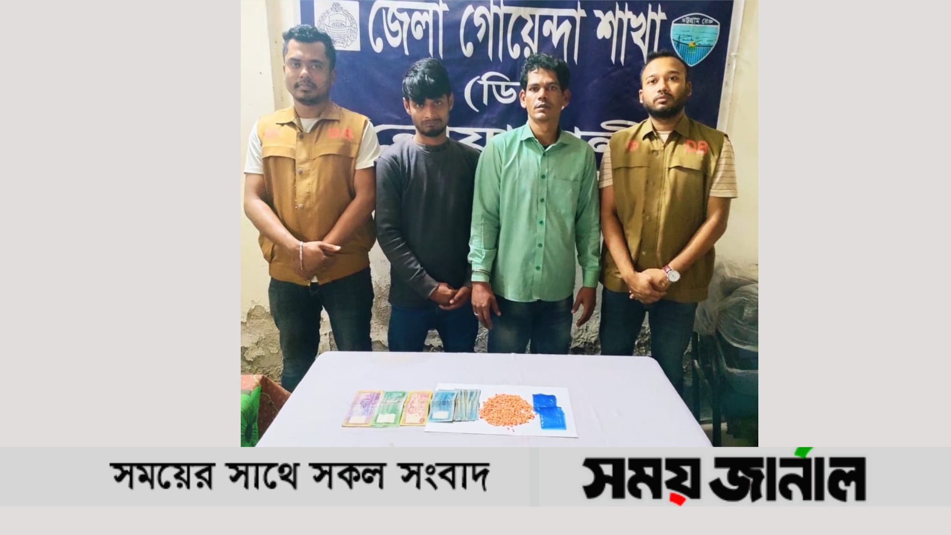 নোয়াখালীতে ইয়াবাসহ গ্রেফতার মাদক কারবারিকে ছেড়ে দেয়ার অভিযোগ