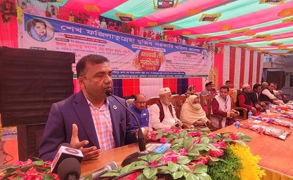 নাটোরের বঙ্গমাতা শেখ ফজিলাতুন্নেসা মুজিব সরকারি মহিলা কলেজের রজত জয়ন্তী