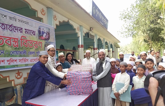 নোয়াখালীতে পুলিশ সার্ভিস এসোসিয়েশনের শীতবস্ত্র বিতরণ ও প্রীতিভোজ