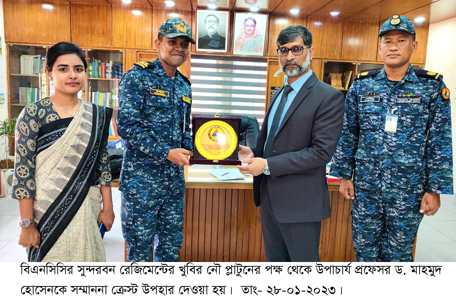 খুবিতে বিএনসিসির নৌ-ক্যাডেট রিক্রুটমেন্ট কার্যক্রমের উদ্বোধন