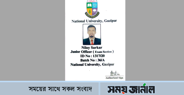 ফরিদপুরে ভুয়া জুনিয়র অফিসার আটক