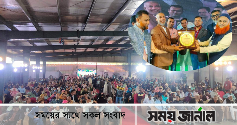 বর্ণাঢ্য আয়োজনে থানারহাট হাই স্কুলের প্রাক্তন ছাত্র-ছাত্রীদের পূর্ণমিলনী