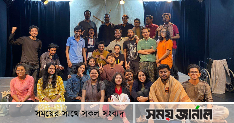 জবির নাট্যকলা মঞ্চ নিয়ে আসছে 'নিমজ্জন'