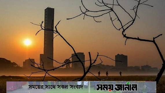 তাপমাত্রা ফের কমে শীত বাড়ছে