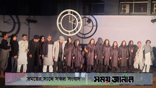 জবিতে মঞ্চস্থ হল ’নিমজ্জন’