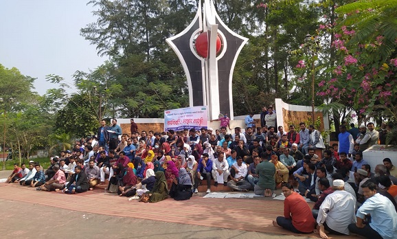 ৮ দফা দাবিতে নোবিপ্রবি উত্তাল, ৭২ ঘন্টার আল্টিমেটাম