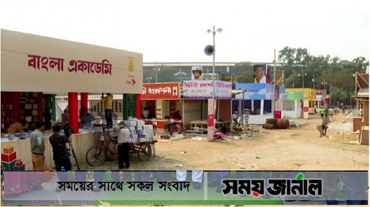 আজ পর্দা উঠছে ‘অমর একুশে বইমেলা-২০২৩’