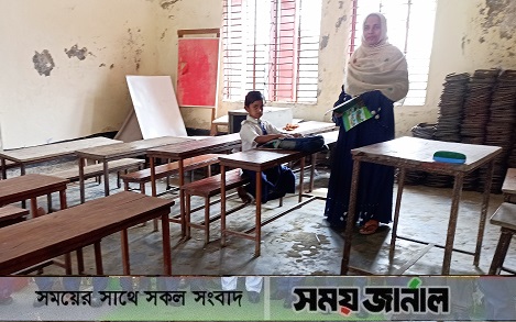 মোরেলগঞ্জে প্রাথমিক বিদ্যালয়ের দৈন্যদশা: শিক্ষার্থী ৮ শিক্ষক ২