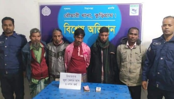 রৌমারীতে ৫ জুয়াড়ি আটক