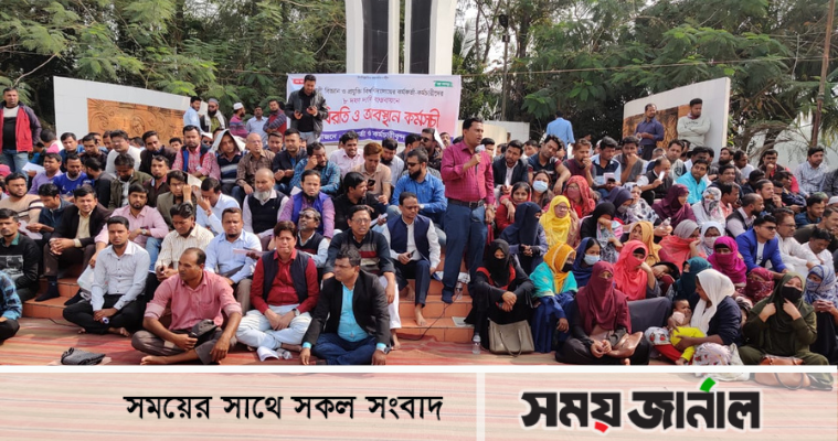 নোবিপ্রবিতে রেজিস্ট্রারের অব্যাহতিসহ আট দাবিতে আন্দোলন অব্যাহত