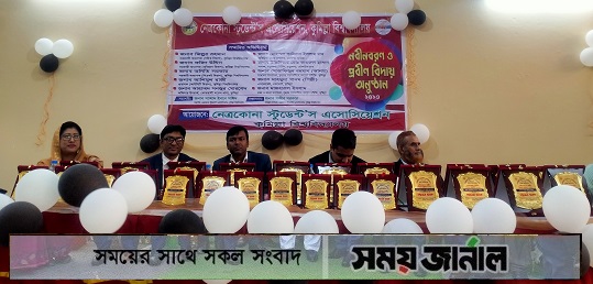 কুবিতে নেত্রকোনা এসোসিয়েশনের নবীন বরণ ও প্রবীণ বিদায় অনুষ্ঠিত