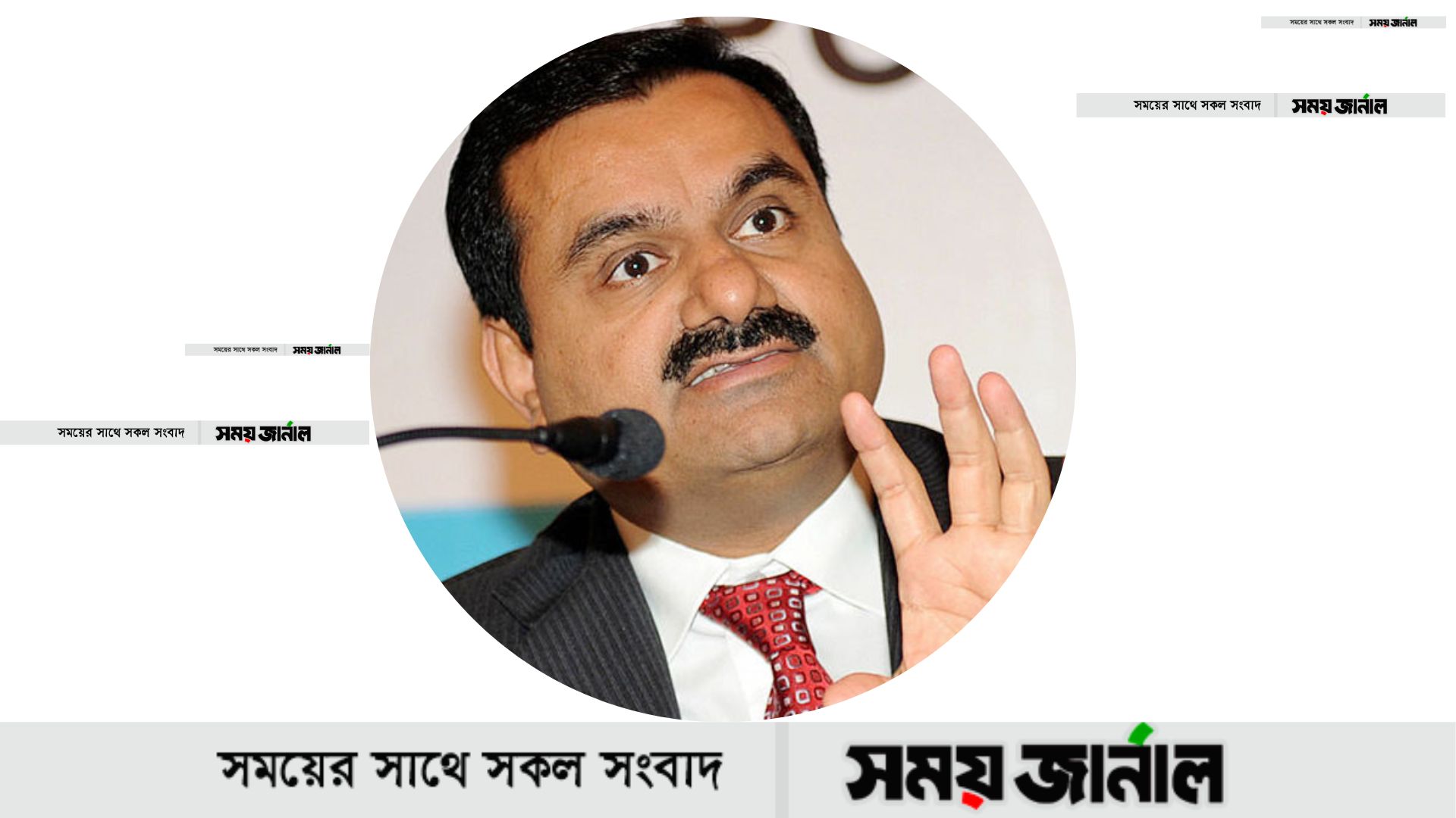 আদানি কেলেঙ্কারি: ২দিন ভণ্ডুল ভারতের পার্লামেন্ট অধিবেশন