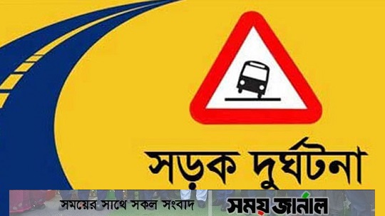 গতমাসে ৫৯৩ দুর্ঘটনা: নিহত ৫৮৫ ও আহত ৮৯৯