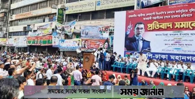 নয়াপল্টনে সমাবেশ: আসছে নতুন কর্মসূচি