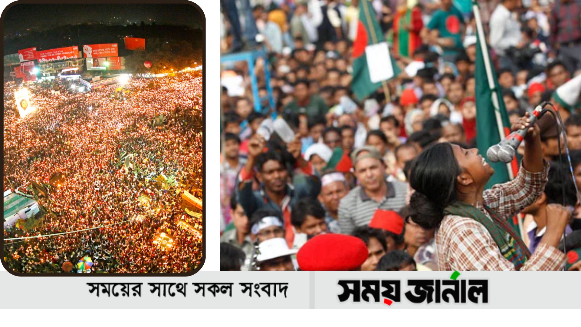 গণজাগরণ মঞ্চের দশ বছর পূর্তি আজ