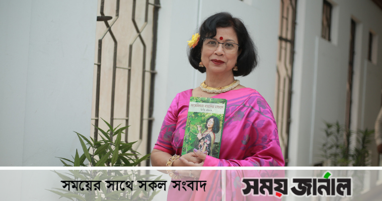 লিজি রহমানের বই 'আমেরিকায় বাঙালির চাষবাস'র প্রকাশনা উৎসব