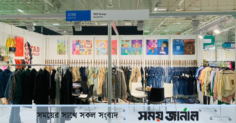 প্যারিস টেক্সওয়ার্ল্ডে অংশ নিয়েছে বাংলাদেশের ৯ ফ্যাব্রিক ও গার্মেন্টস
