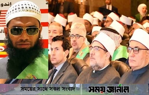 কোরআন প্রতিযোগিতায় তৃতীয় বাংলাদেশি তানভীর