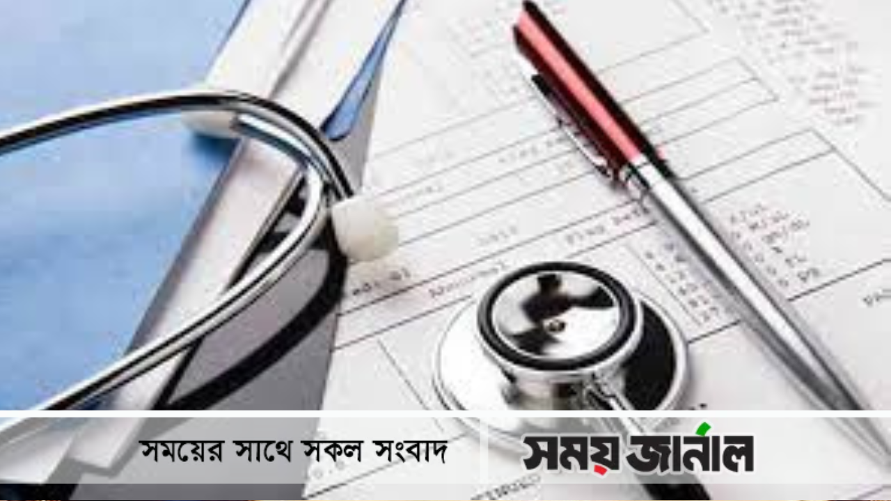 মেডিকেলে ভর্তি পরীক্ষার তারিখ ঘোষণা