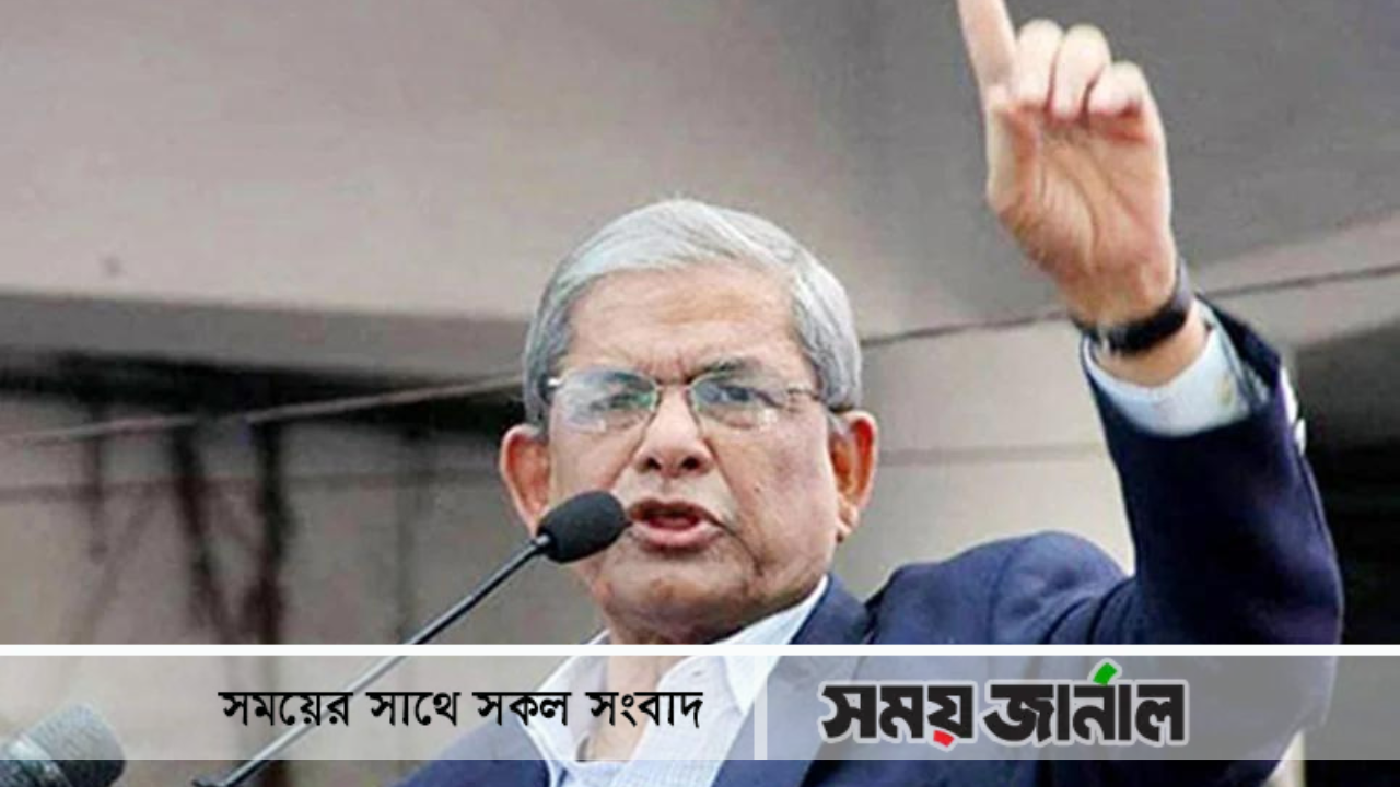 খালেদা জিয়াকে বন্দি রেখে গণতন্ত্রকে বন্দি রেখেছে সরকার: ফখরুল