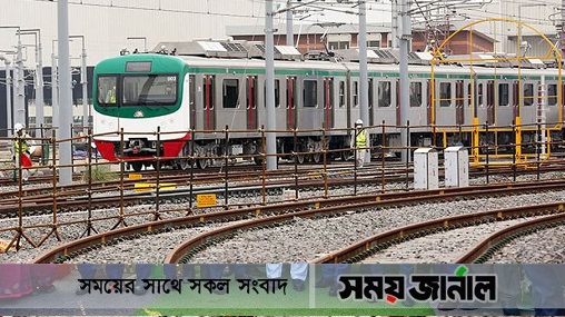 এমআরটি ভোর থেকে মধ্যরাত পর্যন্ত চলবে: শুরু জুলাইয়ে