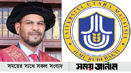 আন্তর্জাতিক গবেষণা ফেলো নির্বাচিত হয়েছেন ড. এ. এস. এ. ফেরদৌস আলম